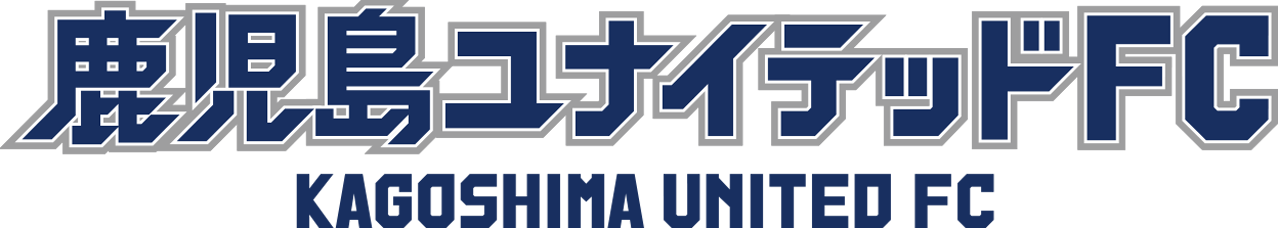 鹿児島ユナイテッドFC